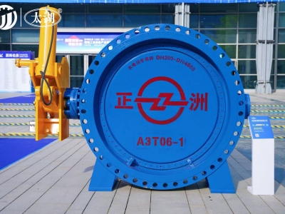 2026第3届无锡太湖国际泵阀展(A3T06-1)